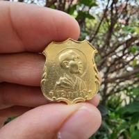 ราคา เหรียญอาร์ม ย้อนยุค เนื้อทองระฆัง หลวงพ่อโอภาสี วัดหลวงพ่อโอภาสี กทม. ปี 2549 ประกันแท้ตู้วัด (27425090978)