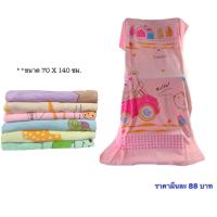 ราคา ผ้าเช็ดตัว นาโน สีชมพู ( รุ่นพิมพ์ลาย ) ผืนละ 85 บาท ค่ะ ( ตัวหมี ) ผ้านาโนแท้ผืนใหญ่ **ขนาด 70 x 140 ซม. (2071052495)
