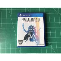 ราคา [สินค้ามือสอง] Final Fantasy XII : the zodiac age(แผ่นโซน3) Playstaion PS4 ไฟนอล12 (3694164912)