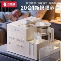 ราคา เล็กๆน้อยๆจ้วงซง เครื่องนึ่งขวดนมตู้อบแห้งเทอร์โมขวดฆ่าเชื้อนมปั่นสามในหนึ่งเดียวนมอุ่นทารกแบบบูรณาการตารางอาหา (47050762287)