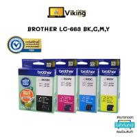 ราคา หมึกพิมพ์ INKJET Brother LC663 (6178038273)