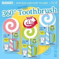ราคา DeRU แปรงสีฟันเด็กเล็ก 360°แปรงสีฟันขนนุ่ม ฝึกลูกน้อยของคุณให้แปรงฟันด้วยตัวเอง เหมาะสำหรับเด็กอายุ 6 เดือนถึง 3 ปี (49701636298)