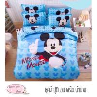 ราคา ชุดผ้าปูที่นอน6ฟุตพร้อมผ้านวม (ลายลิขสิทธิ์) (2790613928)