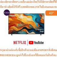 ราคา Haier ทีวี K85 Series Google TV 43 นิ้ว FHD LED รุ่น H43K85FFX (40571943714)