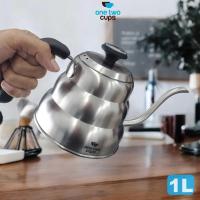 ราคา หม้อกาแฟเครื่องวัดอุณหภูมิคอห่านสองถ้วย - OTC201 - Tinari (49601893462)