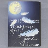 ราคา นิยาย Spirit of Guardian Fiction วาย นิยายวาย (29223301477)