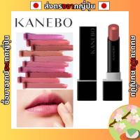 ราคา Kanebo สําหรับริมฝีปากที่น่าดึงดูดด้วยความเงางามและกลอสที่โปร่งใสRouge Star Breeze Ex・B101-B108สีอ่อนสําหรับความประทับใจที่หรูหราและงดงาม [ส่งตรงจากญี่ปุ่น] (27384394226)