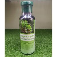 ราคา ac แชมพูเร่งผมยาว กันผมร่วง ใบแปะกล้วย-ใบชะคราม 250ml. ( 1 ขวด) ราคาถูกพร้อมส่ง (12120518312)