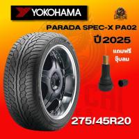 ราคา ยาง 275/45R20 YOKOHAMA รุ่น PARADA SPEC-X PA02 ราคาต่อเส้น ปี 2025 (43960675500)