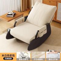 ราคา เก้าอี้โยกครัวเรือนผู้ใหญ่โซฟาขี้เกียจไม้เนื้อแข็งเก้าอี้นอนระเบียงห้องนั่งเล่นพักผ่อนห้องนอนเก้าอี้โซฟาเดี่ยวเก้าอี้โยก (40476387265)