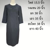 ราคา เดรสมือสอง ผ้าเนื้อดีสีดำ แต่งลูกไม้ช่วงคอเสื้อ พร้อมซับใน (22879827108)