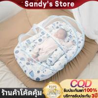 ราคา ที่นอนเด็ก มุ้งครอบ สำหรับทารกแรกเกิด ขนาดใหญ่ พร้อมหมอน ถอดซักได้ ใช้ง่าย กันยุง ปลอดภัย สบายตัว (41154839840)