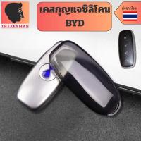 ราคา เคสซิลิโคนใสกุญแจ BYD Denza D9 พวงกุญแจรถยนต์ กันรอย กันน้ำ วัสดุ TPU พรีเมี่ยม เคสซิลิโคนรถยนต์ (43764730140)