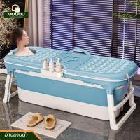 ราคา อ่างอาบน้ำพับได้ อ่างแช่น้ำสำหรับผู้ใหญ่ ถังอาบน้ำพร้อมฝาปิด ผู้ใหญ่สามารถนอนแช่ได้ พลาสติกเกรดพรีเมียมหนาพิเศษ (16222525801)