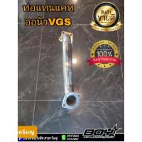 ราคา ท่อแทนแคท ดีแม็กออนิวVGS รีโว่2.4-2.8 ดีแม็กออนิวโบธรรมดา ดีแม็กเก่า 1.9 ออนิวดีแม็ก (28325126263)