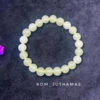 ราคา หินเรืองแสง สีเขียวพาสเทล กำไลหิน (4050044659)