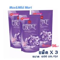 ราคา ปรับผ้านุ่ม เอสเซ้นซ์ 600มล. สีม่วง กลิ่นฟลอรัล (3719601775)