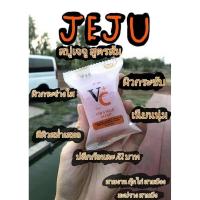 ราคา สบู่วิตามินมินิบายเจจูโคเรีย สูตรส้ม (3354203086)