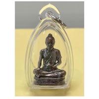 ราคา บรมครูแพทย์ชีวกโกมารภัจจ์ ศูนย์บริการโลหิตแห่งชาติ สภากาชาดไทย ปี2564 (12254765305)