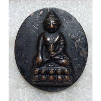ราคา เหรียญกริ่งจักรพรรดิ หลวงปู่หมุน ฐิตสีโล วัดบ้านจาน ออกวัดสุทัศน์ เนื้อทองแดง รมดำ ปี๒๕๔๕ (23945617244)