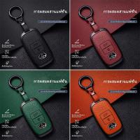 ราคา เคสกุญแจ Toyota Yaris ATIV 2022 - 2025 Yaris Cross Hev 2024 - 2025 ปลอกกุญแจรถยนต์ (26410407704)