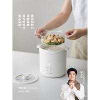 ราคา Olayks Instant Best-Selling Japan Korea New Mini Rice Cooker 1 ถึง 2 คน One People Mini Rice Cooker Small 1.2L (41926173255)