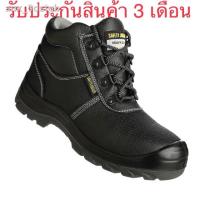 ราคา ✎รองเท้าเซฟตี้ รองเท้านิรภัย หัวเหล็ก Safety Jogger รุ่น Bestboy (13833203524)