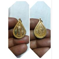 ราคา เหรียญ พระโพธิสัตว์กวนอิม เจ้าแม่กวนอิม (29154625705)