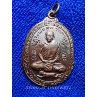 ราคา เหรียญเสือน้อย หรือ เหรียญเสือเผ่นพิมพ์เล็ก เนื้อทองแดงรมดำ หลังยันต์ตะกร้อ หลวงพ่อสุด วัดกาหลง สมุทรสาคร ปี 2521 (22129517818)