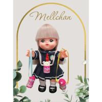 ราคา mellchan กระติกน้ำเมลจัง (23319760892)