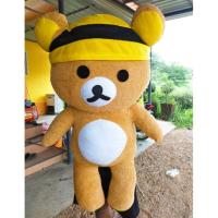 ราคา ตุ๊กตาคุมะ (1635349614)