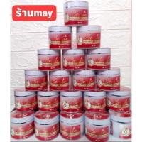 ราคา ครีมบีไวท์ ของแท้ (6091759950)