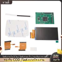 ราคา V5.0 2.9 นิ้วหน้าจอ IPS LCD สําหรับไฮไลท์ความสว่าง LCD สําหรับเปลือกตัดฟรีไม่มีการเชื่อมหน้าจอแสงอบอุ่นติดตั้งง่าย (47351171169)
