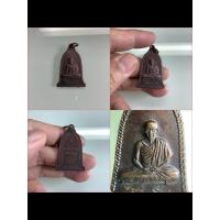 ราคา NO.0812 เหรียญระฆังหลวงพ่อเกษม เขมโก สุสานไตรลักษณ์ จังหวัดลำปาง 15 เมษายน พ.ศ.2516 เนื้อทองแดง (43701078539)