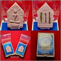 ราคา พระขุนแผนหลวงพ่อคูณ ปริสุทโธผงพรายกุมารหลวงปู่ทิม วัดละหารไร่ รุ่น เจริญพร ชินบัญชร ปี 2557 (23836218982)