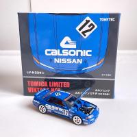 ราคา Tomica Limited Vintage Neo Tomytec LV-N 234(b) NISSAN SKYLINE Calsonic S:1/64 โทมิก้า รถเหล็ก ล้อยาง ของแท้ (21242527563)