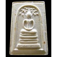 ราคา สมเด็จวัดเกาะแก้วนครสวรรค์ ปี 18 พร้อมบัตรรับรอง หลวงปู่ทิมปลุกเสก สวยกริบ ราคาเบาครับ - นิว พระเครื่อง New Amulet (20957637728)