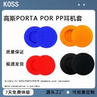 ราคา เหมาะสําหรับ KOSS KOSS PP Earmuffs PortaPro ฟองน้ํา KOSS PP แผ่นรองหูฟัง Earmuff ฟองน้ําฝาครอบป้องกันเปลี่ยน (50201180595)