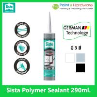 ราคา ซีสต้า โพลีเมอร์ยาแนว 290ml. Sista Polymer Sealant 290 ml. กาวยาแนว เอ็มเอส โพลีเมอร์ ขนาด 290 มล. ยาแนวโพลิเมอร์อุดรอย (20000096678)