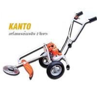ราคา KANTO รถเข็นตัดหญ้า KT-LM-6600 เครื่องตัดหญ้า 2 จังหวะ 5 แรงม้า ตัวเครื่องยนต์และโครงหนาเหล็กใหญ่พิเศษ (22203605413)