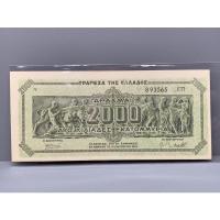 ราคา ธนบัตรรุ่นเก่าของประเทศกรีซ ชนิด2000Drachma ปี1944 UNC (14795884891)