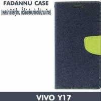 ราคา Vivo y17 รุ่นใหม่งานปิดเปิดใช้งานง่าบ (2282838330)