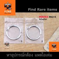 ราคา Pentax M42 to K Adapter ของแท้ อแดปเตอร์ M42-K อแดปเตอร์แท้ Pentax M42-PK (21565378810)