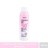 ราคา Beauty Buffet Gino Mccray Physical Sunscreen Glow Shield Protection Spray SPF50+ PA++++ (100ml.) สเปรย์กันแดด (41926456594)