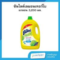 ราคา ซันไลต์ เลมอน เทอร์โบ ผลิตภัณฑ์น้ำยาล้างจาน 3200 มล. (27417678159)