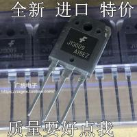 ราคา ยี่ห้อใหม่นําเข้า J13009 = E13009L = SBW13009-S = 3DD13009 สวิตช์หลอด High Power Triode (49000711572)