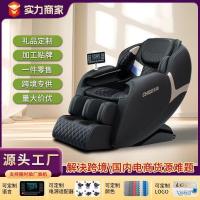 ราคา ทั้งร่างกายอัตโนมัติ Zero Gravity SL Rail อัจฉริยะ Zhigao เก้าอี้นวดเก้าอี้โซฟานวด Space Capsule เสียงมัลติฟังก์ชั่น (52651491561)