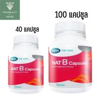ราคา Mega Nat B Capsules แนท-บี วิตามินบีรวม (28984983099)