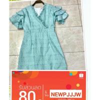 ราคา Sale ⚡️⚡️ตาแตก เดรสยาว งานป้าย Hiso Dress (1724241838)