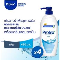 ราคา Protex ครีมอาบน้ำ โพรเทคส์ เฟรช 450 มล. ขวดปั๊ม รวม 4 ขวด ให้ความรู้สึกสดชื่น (4480433548)